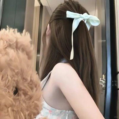 让我告诉你